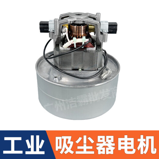 溥畔真空吸尘器1000W 1200W1500W马达总成配件大全通用BF511 854电机