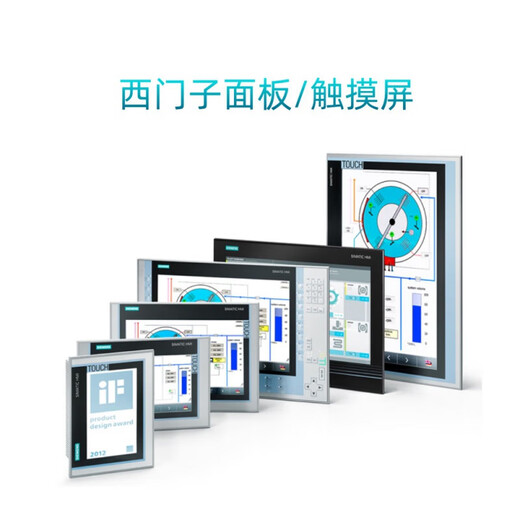 触摸屏KTP40070090012006AV21232DBGBJB2MB03 6AV2124-2DC01-0AX0 KTP400