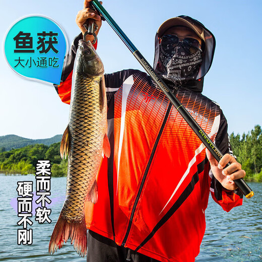 何佳功喜玛诺彩虹鱼竿博大师彩虹版鱼竿手竿钓 6196m 0M 彩虹GLK6H19调5.7