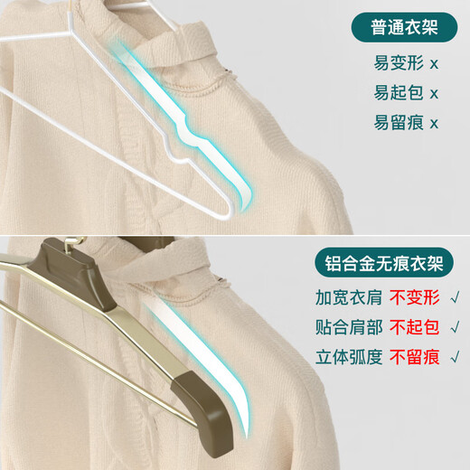 喆炜2025衣架挂衣服无痕家用晾衣架加粗铝合金防滑衣柜衣撑宽肩SN4859 香槟金固定款西服加硬加宽 10个