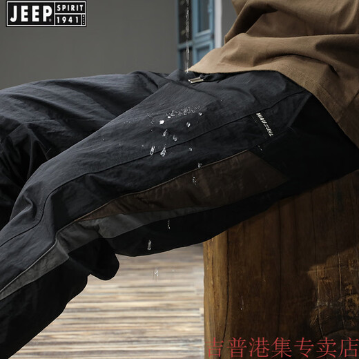 Jeep Spirit automne et hiver Compétences 2025 Nouveau style de pantalon décontracté pour les vêtements de travail masculins Pantalon de harem à séchage
