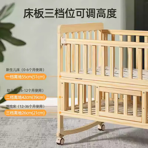 
Watch baby crib multifunctional bed children's bed baby bed splicing bed solid wood crib movable small bed mosquito net + brown pad