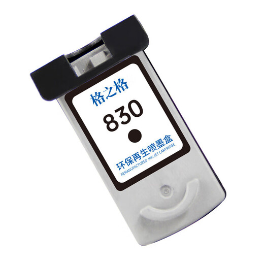 格之格PG830 CL-831墨盒 适用佳能CL831 IP1180 IP1880 MP145 MP198 PG830黑色大容量双支装-显墨量