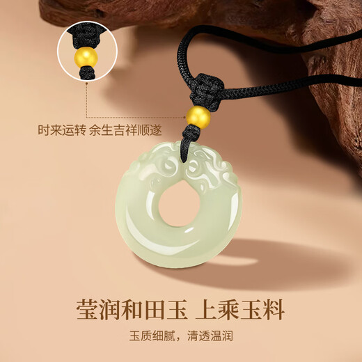 Chinese Gold Dragon Ring Hetian Jade Pendant Men's Gold Inlaid Jade Peace Buckle Necklace Boy's Birthday Gift for Boyfriend Husband Anniversary Hotan Jade Dragon Ring Peace Buckle Necklace - Gold Beads