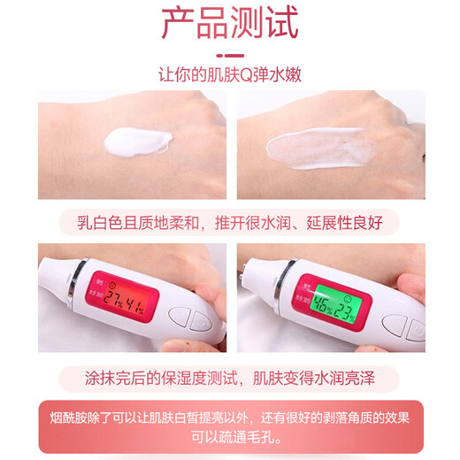 Udoline Vaseline Body Lotion Summer Refreshing Women's Niacinamide Moisturizing Moisturizing Dry Skin Hands and Feet Moisturizing Hand Care