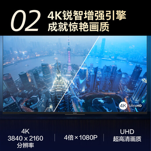 Philips 50-inch 4K ultra-high-definition smart full screen, living room audio and video far-field AI voice intelligence LCD flat-panel TV 50PUF7590/T3 national subsidy 15% 50-inch 2+32G memory