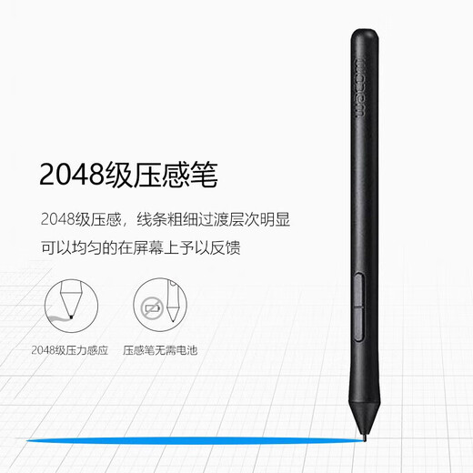 和冠（Wacom）数位板CTL672/472压感笔影拓CTH690 490/CTL690笔LP-190 全新裸笔+换笔器
