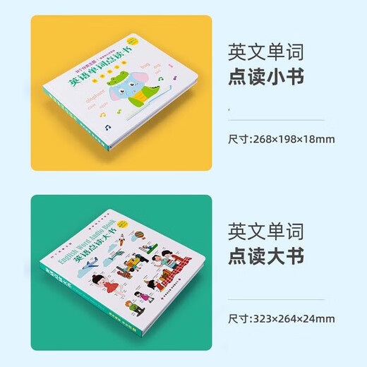Children's English Enlightenment 48 Phonetic Symbols Pronunciation Audio Wall Chart English Alphabet Word Spelling J M English Learning Machine-Battery Gift Box Pack