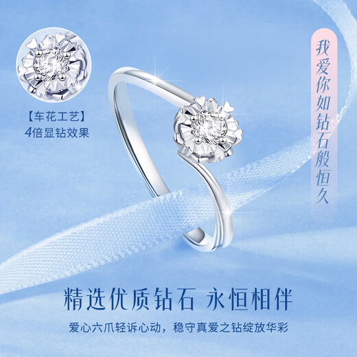 Lao Fengxiang protects a lifetime diamond and solid silver ring. Proposal diamond ring for lady, wedding anniversary gift for girlfriend and wife. Pure silver protects lifetime diamond ring.