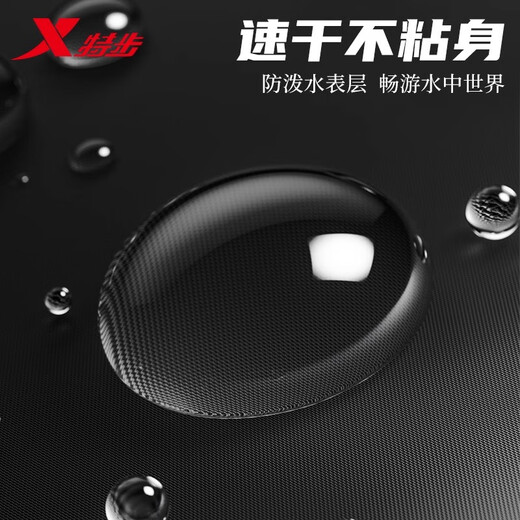 Xtep swimming trunks men's adult 2024 new five-point swimming trunks hot spring anti-embarrassment swimming equipment men's complete set blue swimming trunks + swimming goggles + silicone cap XL recommended weight 130-150Jin Jin equals 0.5 kg