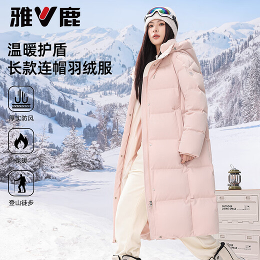 Yalu long down jacket for women winter 2025 new big-name super good-looking hooded casual versatile thickened warm jacket