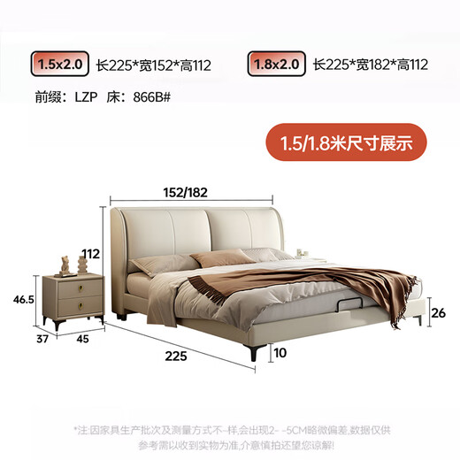 优卡吉皮床现代简约主卧大床1.8米x2米皮艺床储物婚床866B# 1.5米框架床
