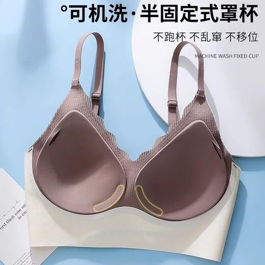 
Trian Fenwen Bra Sports Running Stainless Vest Underwear Women's Small Chest Gathering Anti-Sagging Sub-Breasts Summer Coffee Single Pack 75A L [Suggested 105-120Jin [Jin equals 0.5 kg] 34BC]