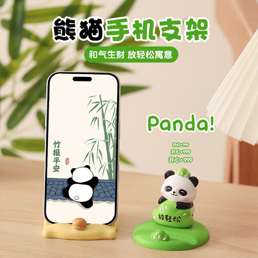 Qile birthday gift for women cute panda mobile phone holder desktop ornaments Teacher's Day souvenir for boyfriend work station decoration Panda mobile phone holder (relax)