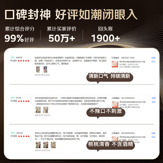 Made in Tokyo, Taotao Oolong Mouthwash 500ml*3 bottles, mild, 0 alcohol, fresh breath, cleans mouth and reduces tooth stains