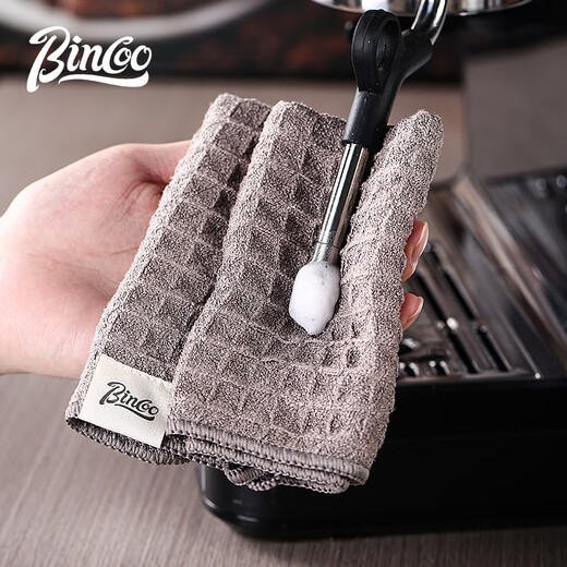 Bincoo barista bar towel milk tea shop coffee machine special rag to absorb water and clean milk stick small square towel