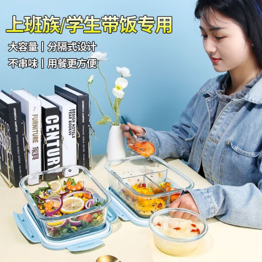 奈迅玻璃饭盒上班族微波炉加热专用饭盒带盖保鲜盒保温便当盒玻璃 北欧蓝盖（奶冷耐热） 3格1048ML+餐包+餐具