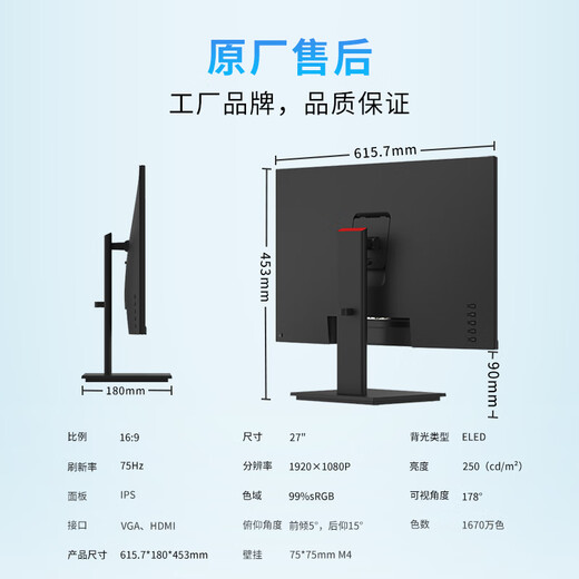 KVL 27英寸显示器 100Hz高刷新率 IPS技术 三微边设计 低蓝光爱眼 电脑办公显示屏 KV279