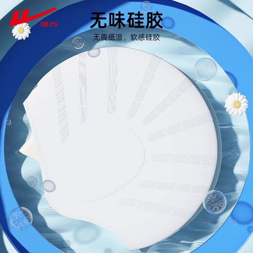 回力泳帽女防水护耳2025新款男士大头围不勒头加大成人硅胶游泳帽 黑色