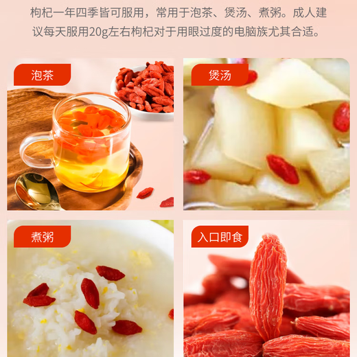 Ausgewählte Ningxia Special Red Wolfberry ohne geräucherte Schwefel und ohne Färben und ohne Wäsche und nahrhafte Gesundheit rotes Wolfbeertee-Tee in Konserven, Nichtraucher Schwefel Speziales hochgradiges Ningxia Red Wolfberry [250 Gramm]