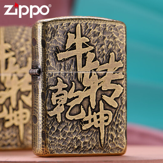Zippo Genuino Genuino Old Armor Zodiac Retro Retro Tesoro de regalos Ox a Gankun [nueva máquina sin aceite] DY9902TJ