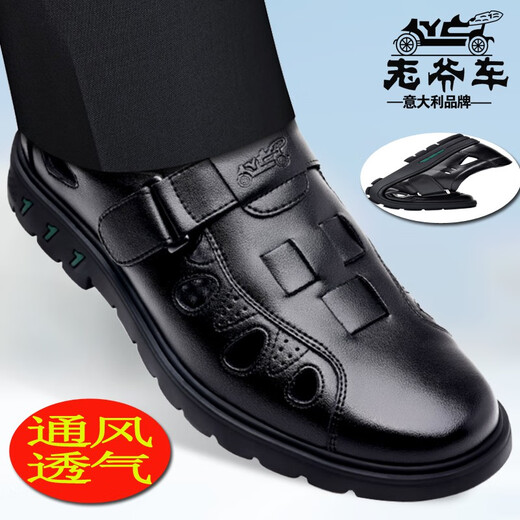 老爷车（WECKER）香港高端皮凉鞋男透气镂空商务休闲皮鞋男真皮软面皮软底中老年 WK9923款 黑色 专柜 38 标准皮鞋【240】