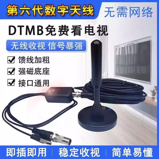 ASICS TV antenna receiver connected to the box for online TV viewing, new TV indoor and outdoor antenna, supreme top version, set-top box + antenna