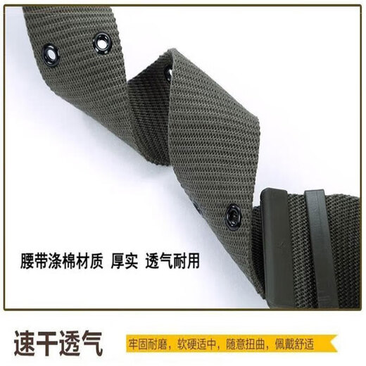 MPPMCK编织外腰带战术户外腰带新式作训尼龙帆布外腰带卡扣军训必备用品 编制外腰带【125cm】