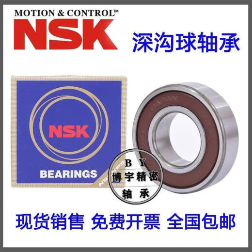 高速轴承 6907 6908 6909 6910 6911 6912 6913 ZZ DDU VV 其他 6908VV