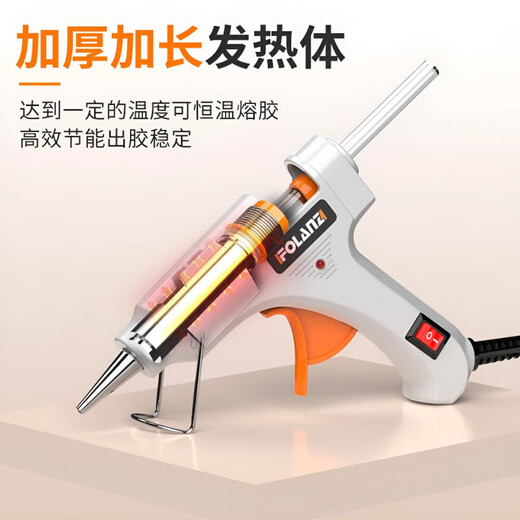 German hot melt glue gun handmade household small 7mm glue stick glue gun hot powerful melt gun anti-spill anti-scalding electric hot melt full + anti-scalding 90Wa medium gun + 60 glue sticks