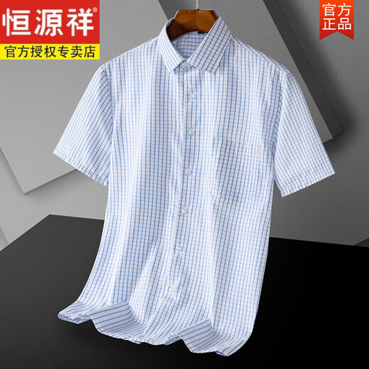 Hengyuanxiang Oxford Spinning Shirt Herren Langarm Spring 2025 Neues Business Casual vertikaler Streifen -Shirt -Shirt [Verkauf 500+] DX6629 38