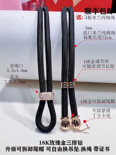 Xuecong 18k gold high cargo rope inlaid with diamonds double insurance detachable tail cap gold buckle jade pendant lanyard multi-functional buckle 18k rose gold without universal buckle + adjustable and detachable