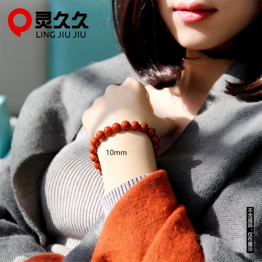 Lingjiujiumannan Red Agate Scattered Beads DIY Handmade Jewelry Beads Round Beads Single Beads Separated Beads Star Moon Bodhi Beads 10MM