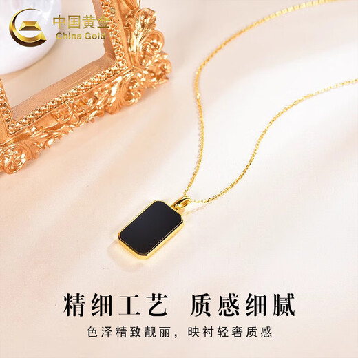 CHINA GOLD 18K gold Ping An Wu Shi brand necklace for men and women, agate pendant, Valentine's Day birthday gift for boyfriend and girlfriend, 18K gold Ping An Wu Shi brand pendant + with S925 chain