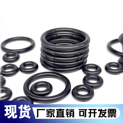 Diámetro de alambre de taiyou 5.3 mm* Diámetro interno 30-1000 anillo de sellado Junta tórica RESISTENTE RESISTENTE ALTA TEMPERACIÓN ALTA IMPRESIÓN Nitrilo JUNTO TRATO TRAVE DINGQING Diámetro interno 695* 5.3 mm [1]