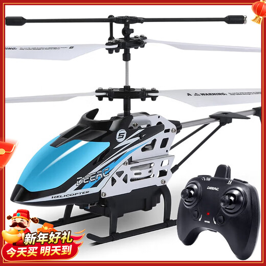 Live Stone Fernbedienung Flugzeug Hubschrauber Hubschrauber Spielzeug Jungen Spielzeug 6 Jahre alte 12 Jahre alte Drohne 3-6 Jahre altes Kindergeburtstagsgeschenk-Legierung 3.5 Tonglan [mit Accessoires-Tasche] Geburtstagsgeschenk fallende resistente Legierung