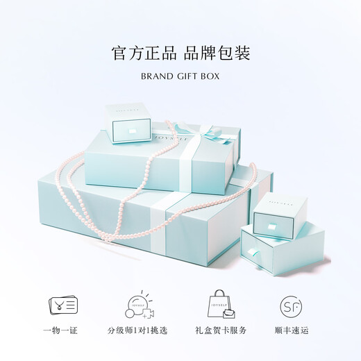 Joyself Aurora Venus Australian White Pearl GUILD Five Star Noble Selection Princess Diana Necklace 18K Gold Princess Gift Zhizhen Five Star Aurora Venus 10-11mm