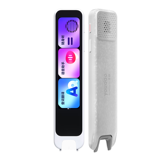 Youdao dictionary pen a7pro 15-day trial English reading pen a7 translation pen electronic dictionary English-Chinese dictionary primary school to high school student scanning word learning machine translator high-end a7pro 32GB 4-inch large screen