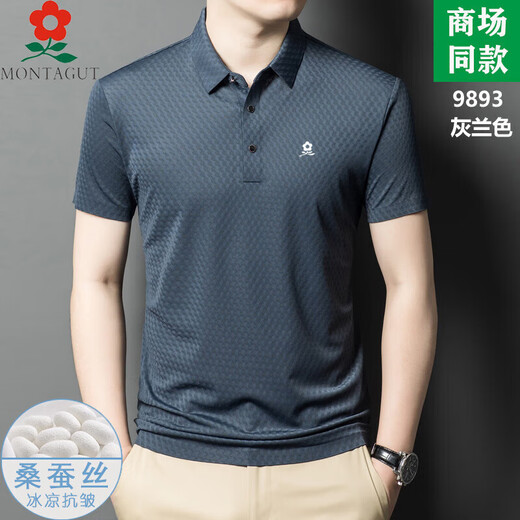 Montagut 2025 Spring and Autumn (Montagut) Camiseta de manga corta para hombres 100 Mulberry Silk Summer Summer Media-Edy Mid Casquual Men 9893-Fruit Green M 165 Adecuado para 100-115Jin [Jin equivale a 0.5 kg]