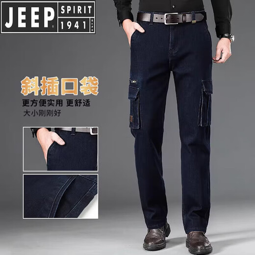 JEEP SPIRIT吉普春秋季厚款多口袋牛仔裤男士户外工装裤宽松直筒牛仔长裤子 深蓝色 J9921 33