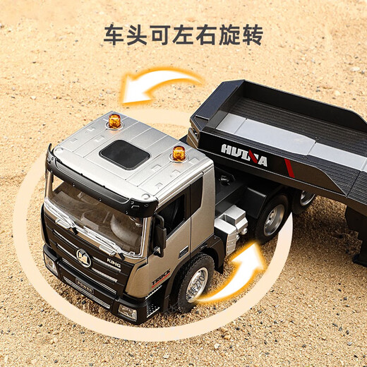 Huina Toys (HUI NA TOYS) Huina remote control flatbed trailer simulation towing truck children's engineering vehicle boy truck toy charging truck remote control alloy loading truck 662 official standard + two sets of body rechargeable batteries