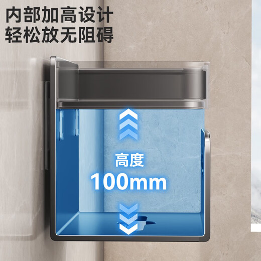 El tío es una caja de papel higiénico, una caja de papel higiénico, una rejilla de almacenamiento de papel higiénico, un tubo de rollo de papel de baño montado en la pared del inodoro, una pegatina sin marca de la pistola de ceniza elevada en la rejilla de tejido de borde-9854