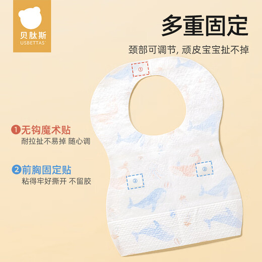 Betas disposable bib for baby eating artifact without washing and anti-dirty feeding bag bib for baby saliva towel whale