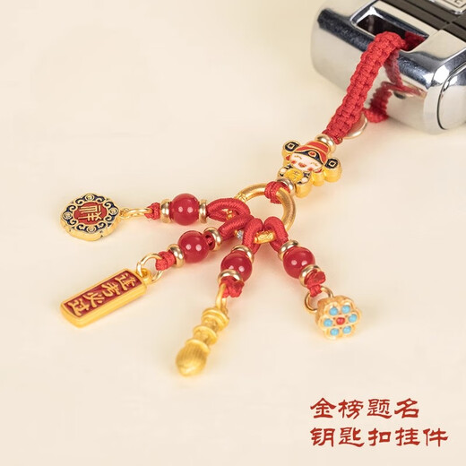 
Inkstone Seal Gold List Title Wenchang Tower Pendant Must Pass Every Exam Wenchang Pen Arbor Koi College Entrance Exam 100-day Oath-Take Key Ornament Issue Every Exam