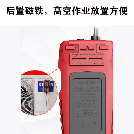 IVRZLIANG高精度充电万用表全智能新款表电工维修家用免换挡傻瓜式小型 全自动充电万用表6231+收纳包