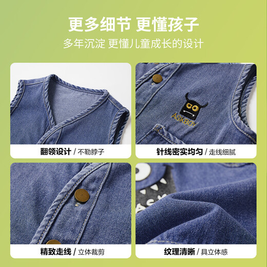 ASK JUNIOR Boys' Vest Autumn Children's Cartoon Letter Print Children's Vest Jacket Blue 110