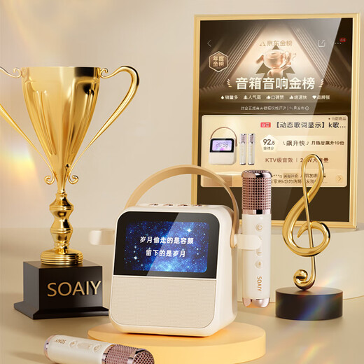 Sony Ericsson (soaiy) GC200Pro lyrics speaker karaoke microphone integrated microphone for home use ktv bluetooth audio singing children karaoke birthday Christmas gift for men and women