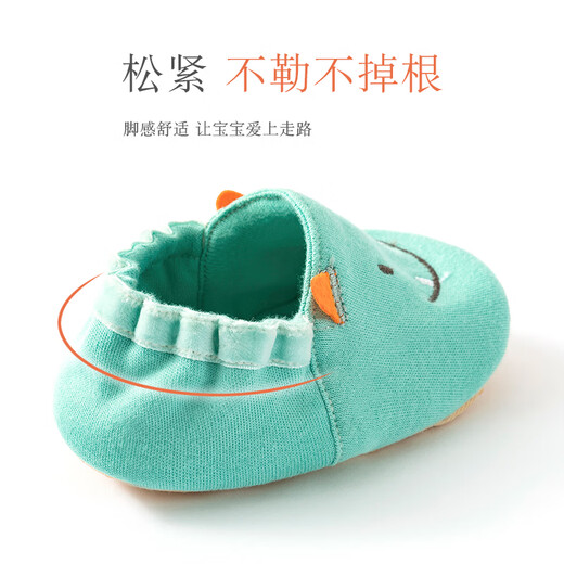 贝肽斯婴儿学步鞋春秋0-12月新生儿宝宝鞋室内舒适防滑婴儿脚套 橙色狐狸 13 码（建议10-14个月宝宝）