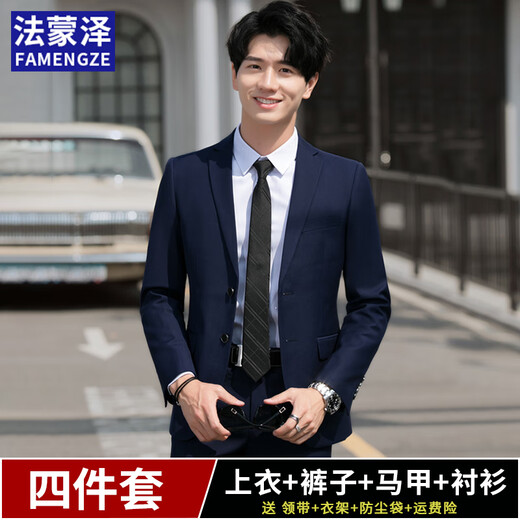 Famonj suit men's jacket Korean style slim best groom and groom wedding suit men's business casual professional formal wear black double button suit + vest + shirt + tie XL (175) [110-125Jin[Jin equals 0.5 kg]]