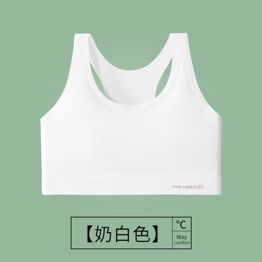 浪莎无痕女童内衣青春发育期二阶段10一14岁少女生文胸初中小学生运动